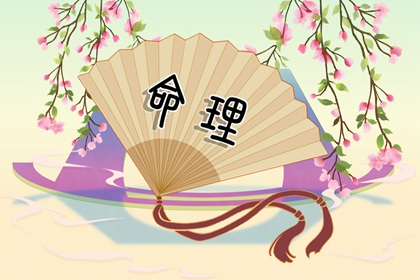 黄历2026黄道吉日查询|老黄历2026年黄道吉日|日历2026日历黄道吉日吉时