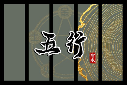 农历黄历择吉日查询,老黄历择吉日吉时查询,万年历老黄历查询